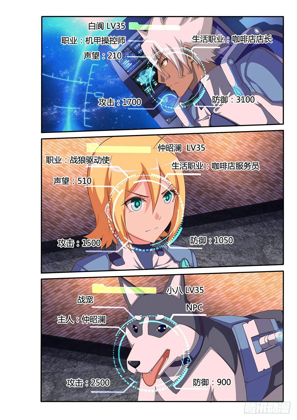 084 LV35 第2页