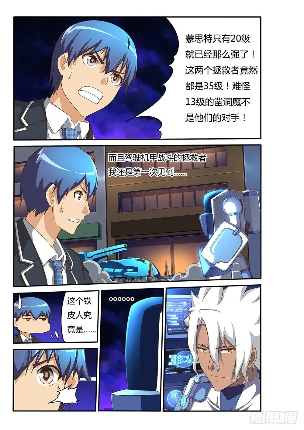 084 LV35 第3页