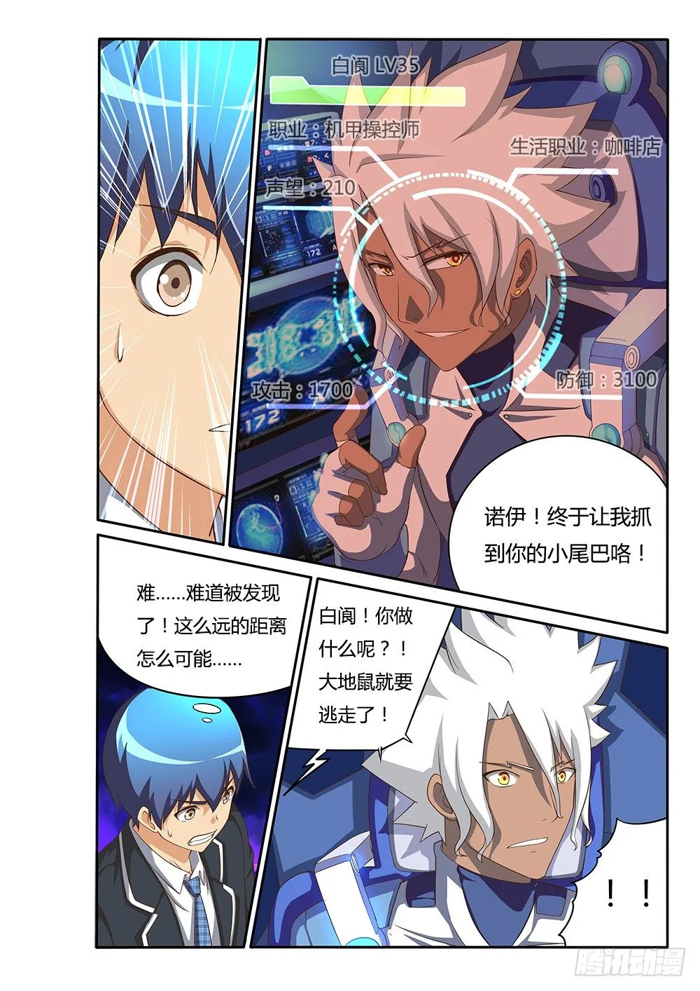 084 LV35 第4页