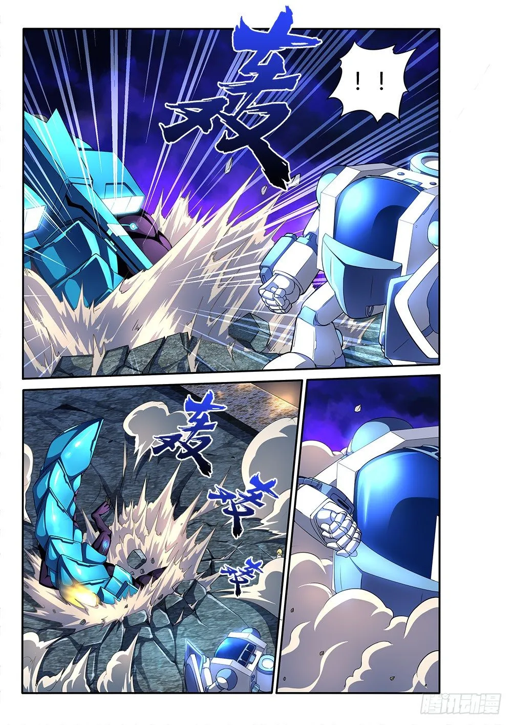 084 LV35 第5页