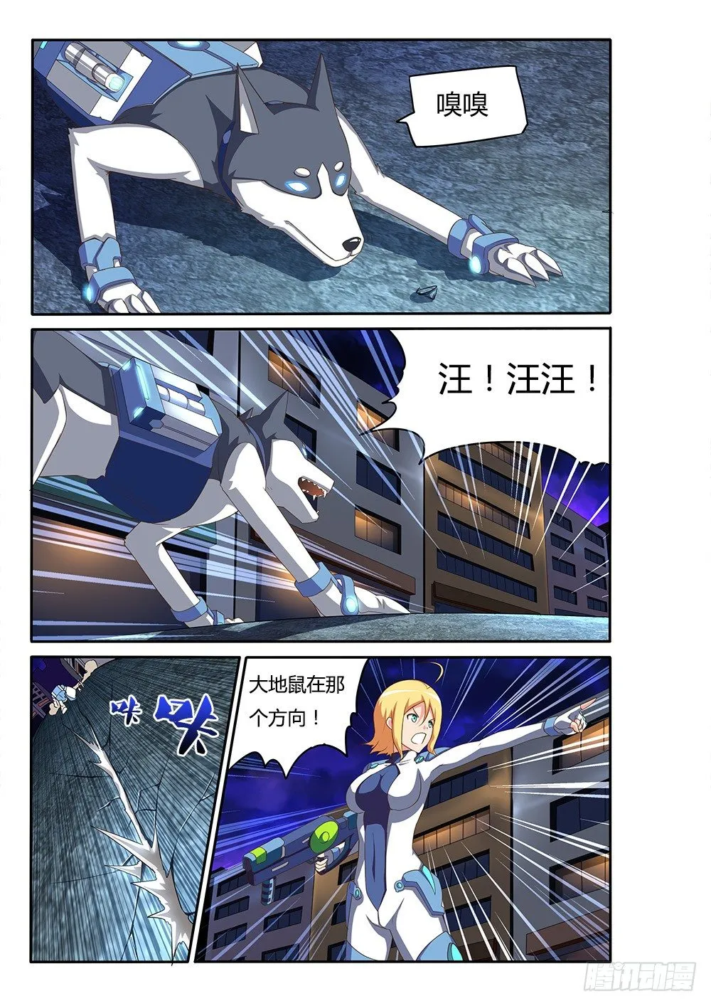 084 LV35 第7页