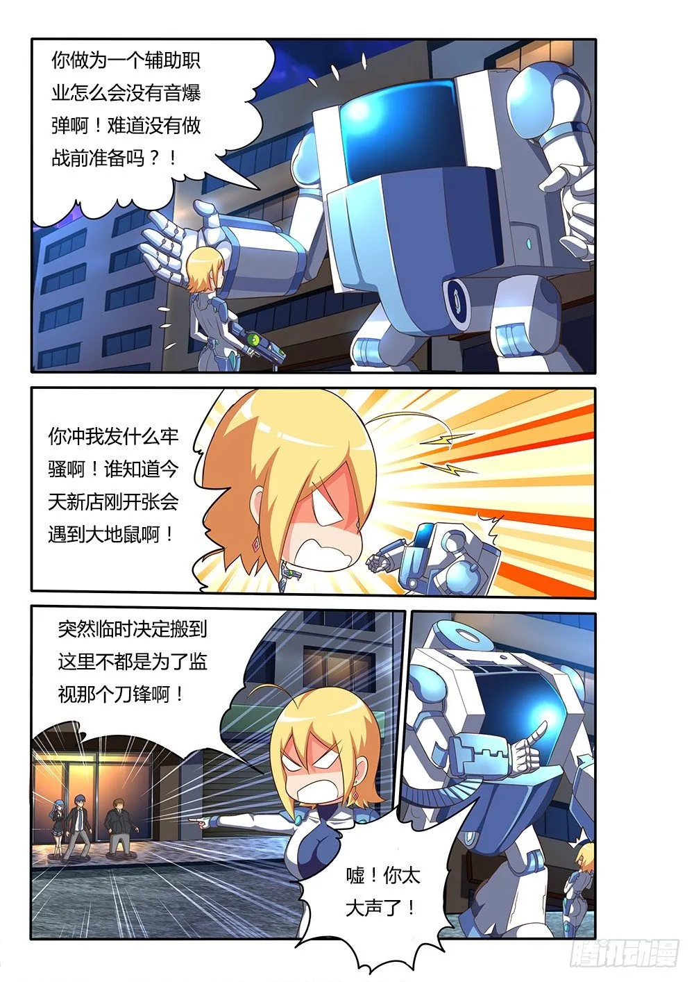 084 LV35 第9页