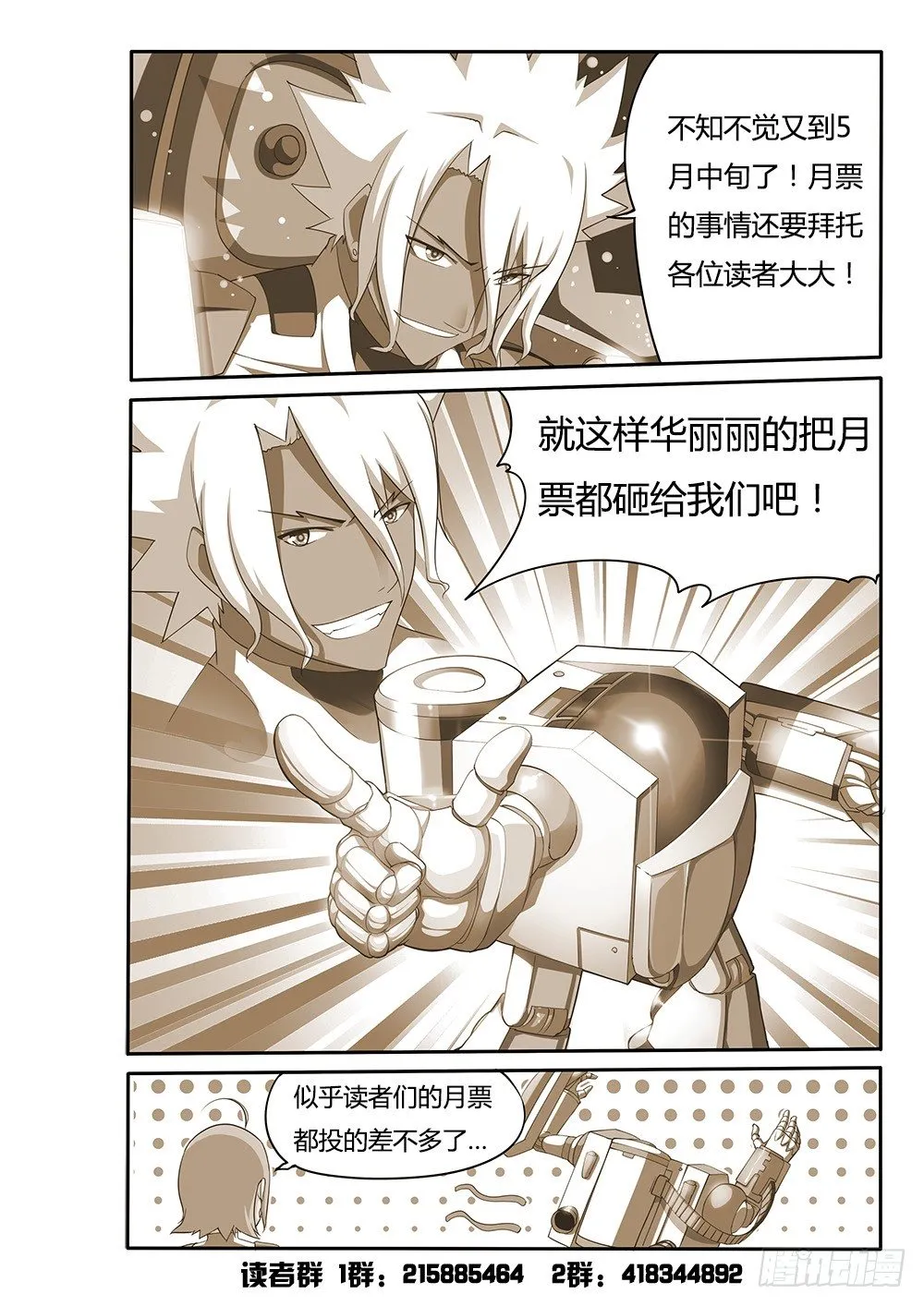 084 LV35 第11页