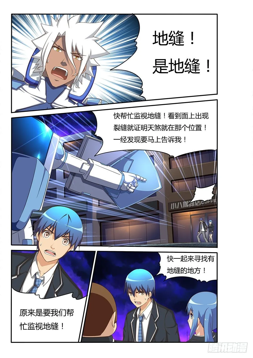 085 虫卵 第1页