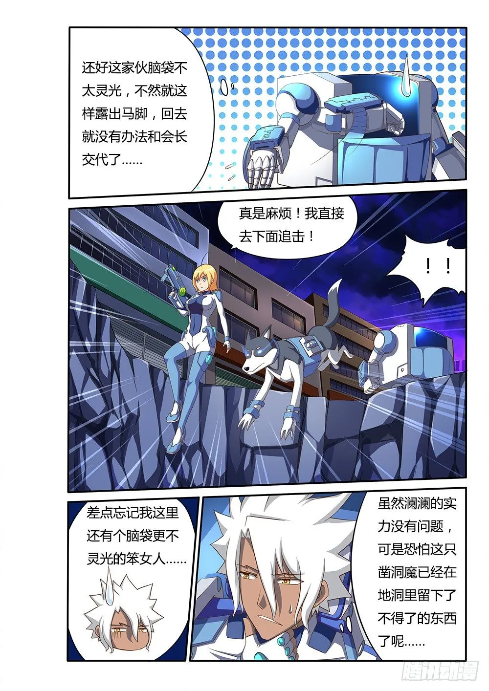 085 虫卵 第2页