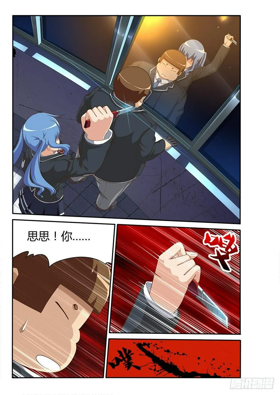 088 PV决赛！求支持！ 第2页