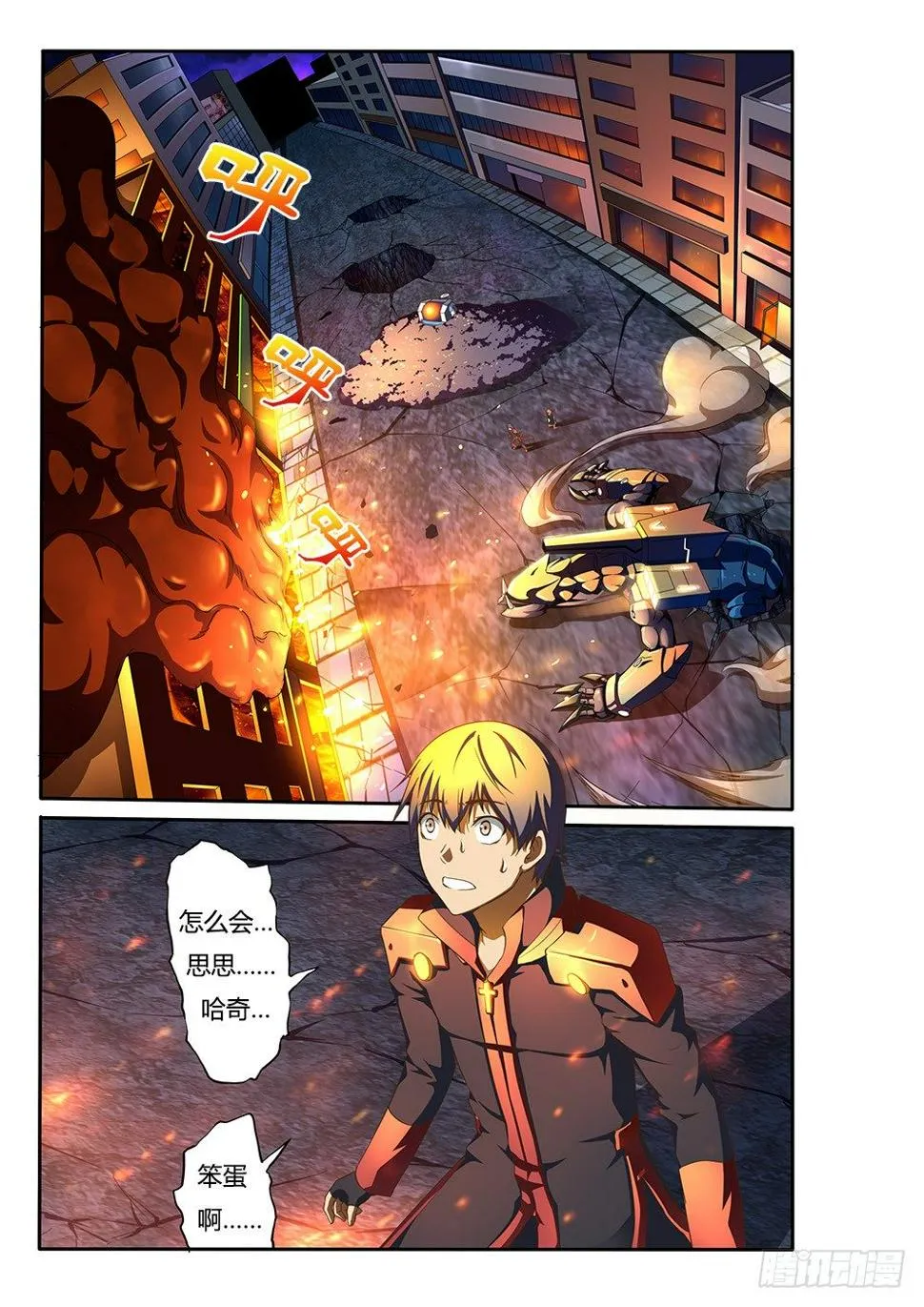 091 正义与救赎 第1页