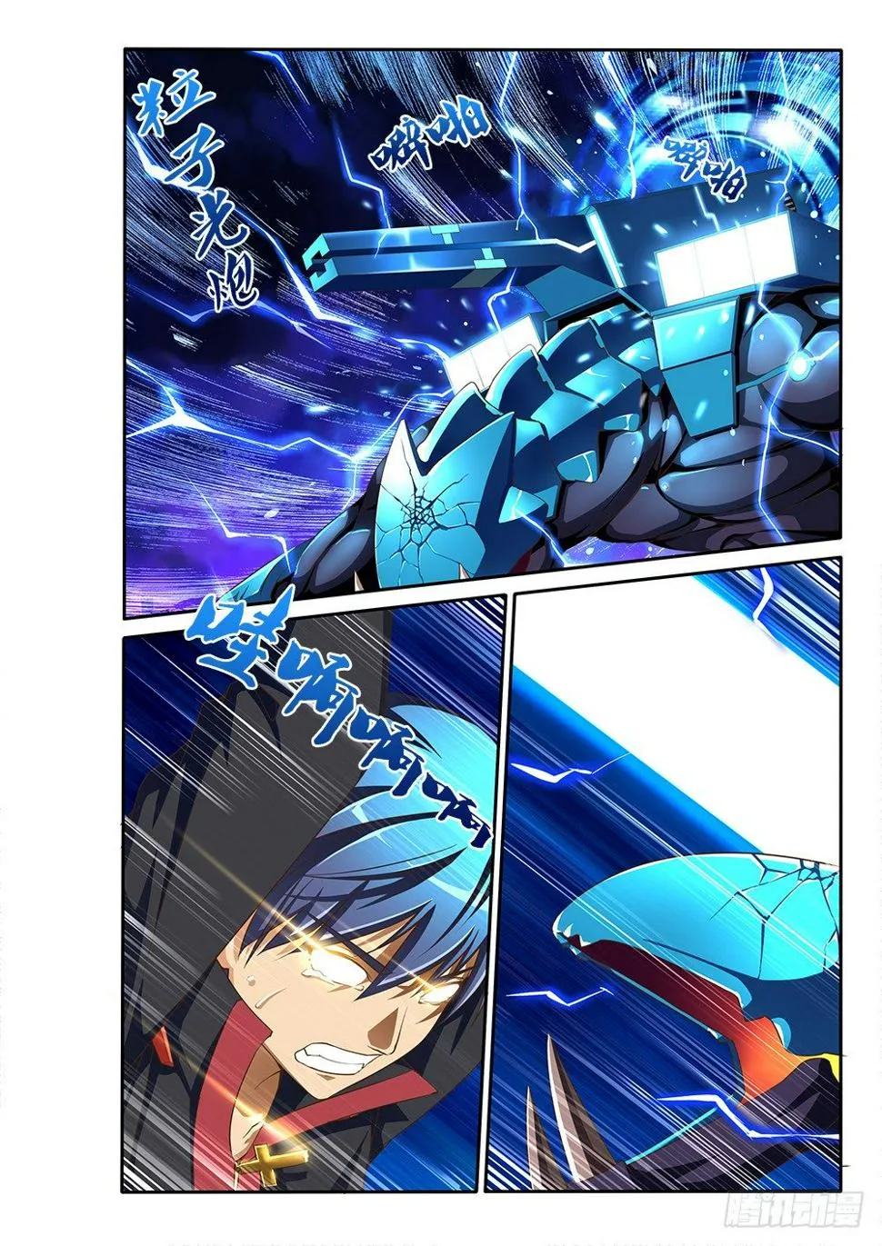 091 正义与救赎 第8页