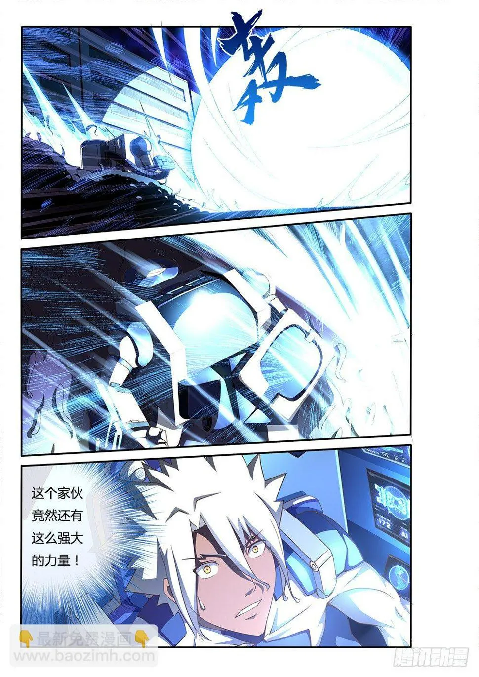 091 正义与救赎 第9页