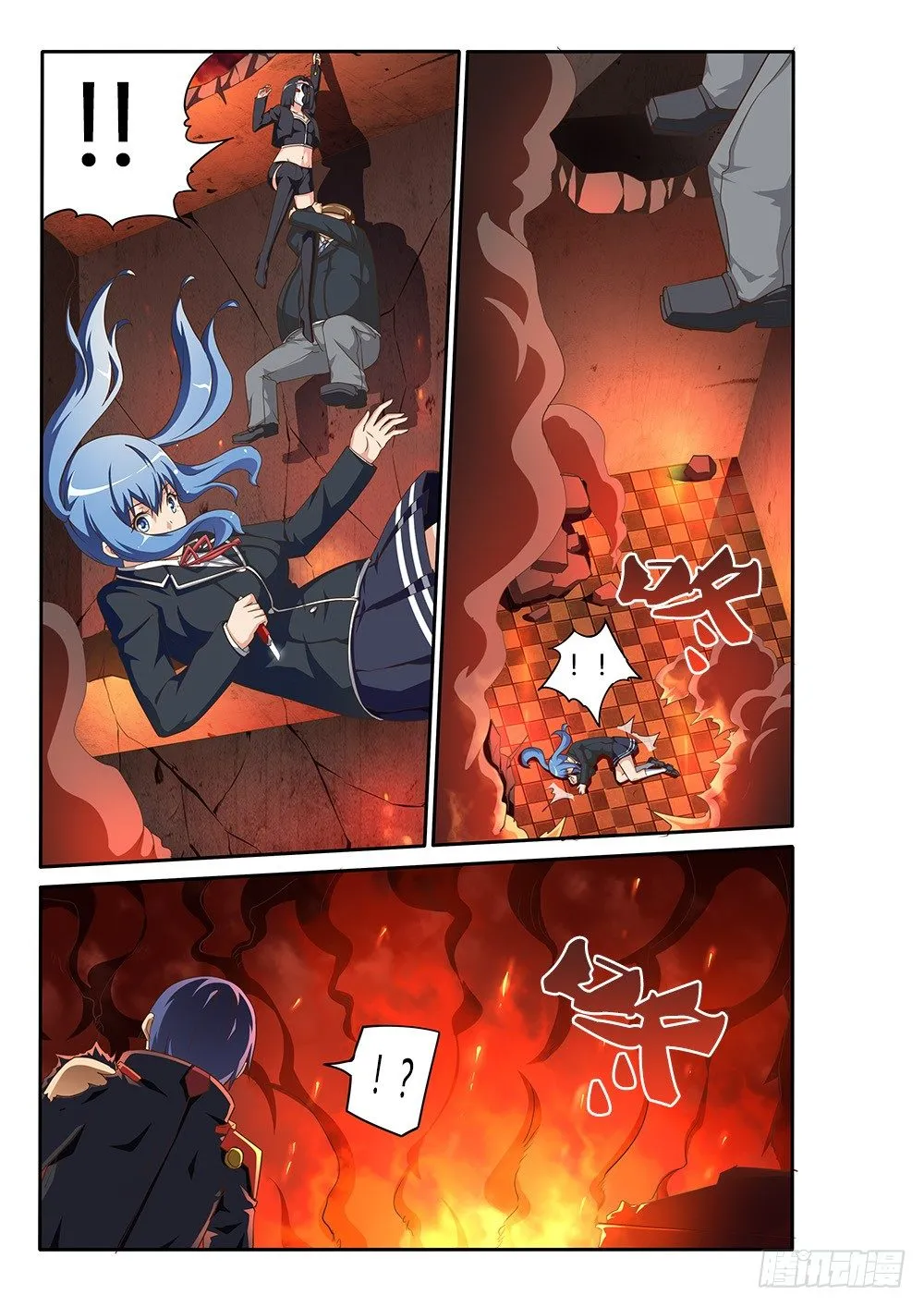 092 必死的信念 第9页