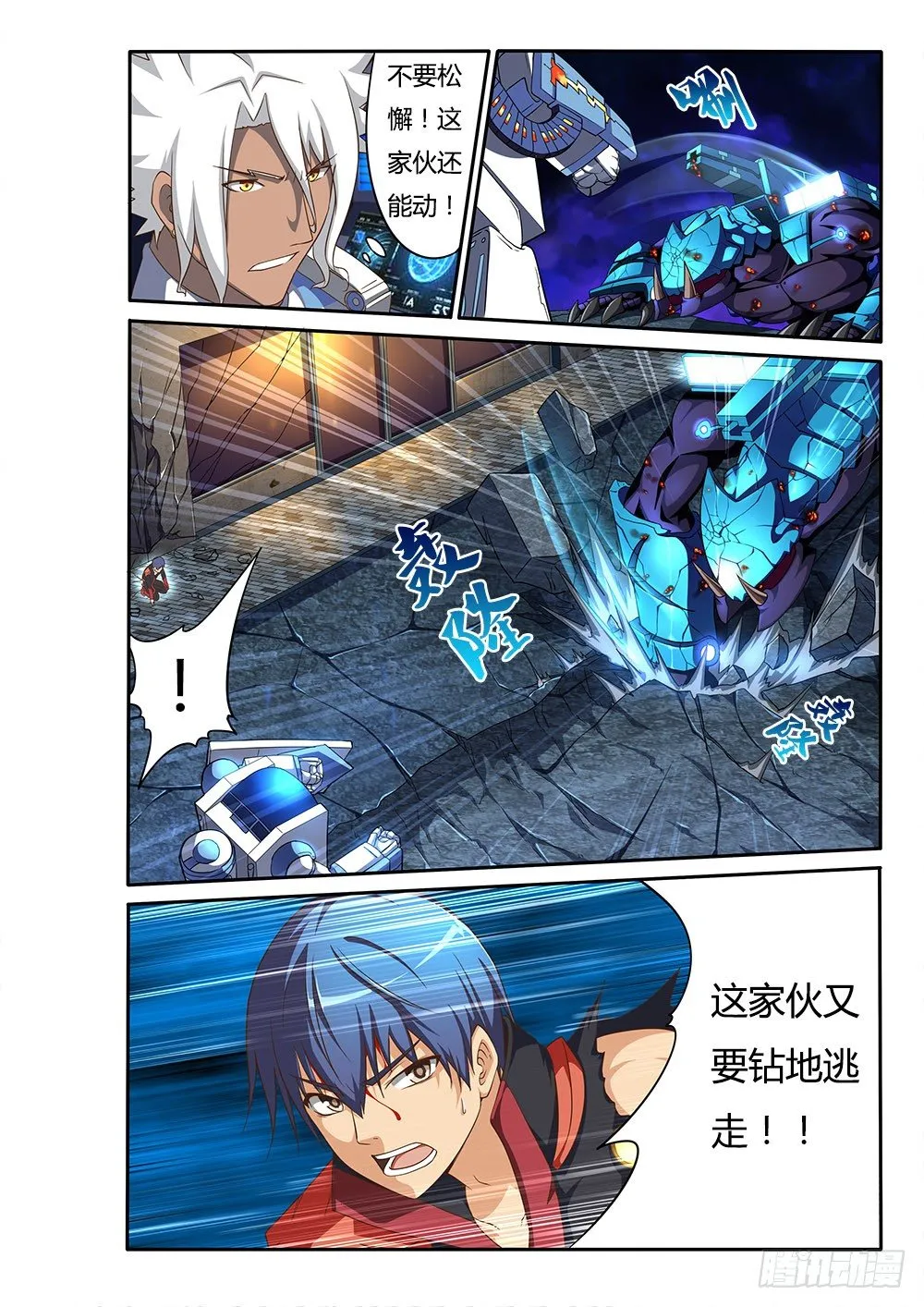 094 1亿突破！ 第4页