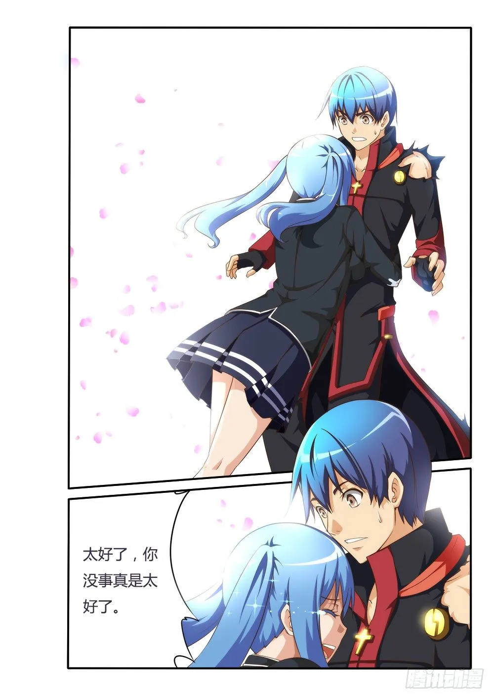094 1亿突破！ 第10页