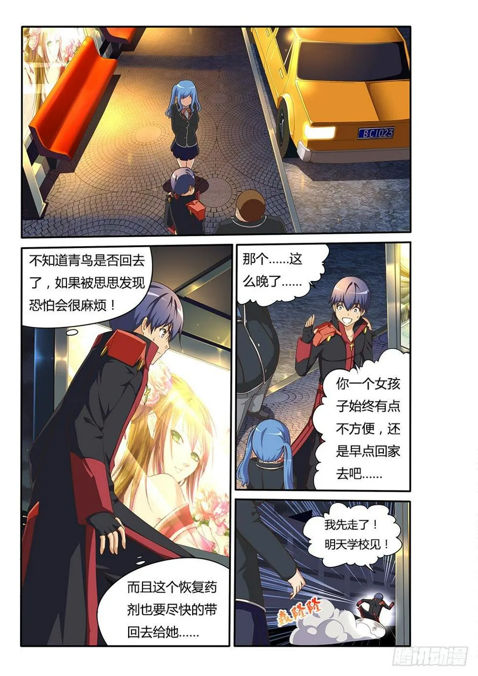 097 新闻发布会 第1页