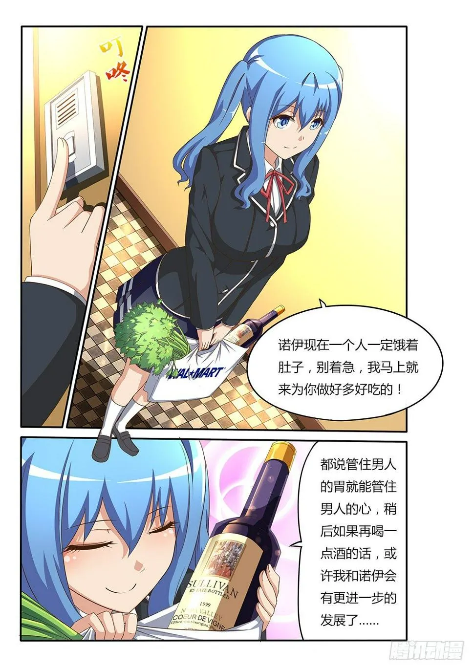 100 蛋蛋爆啦！ 第1页