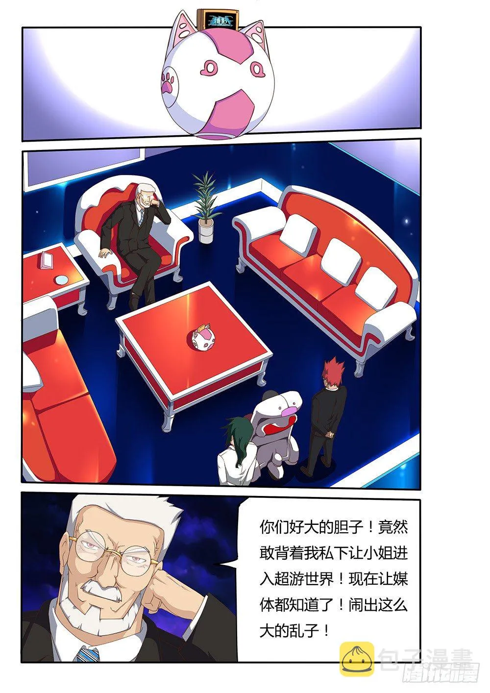 101 对峙 第1页