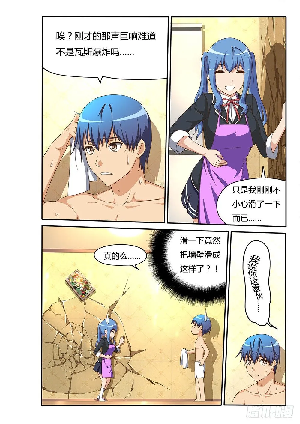 104 识破 第6页