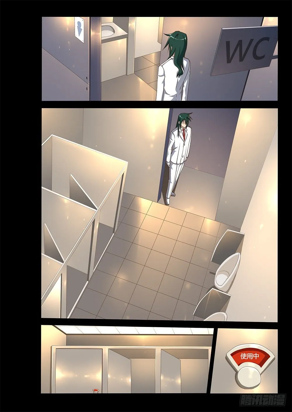 105 跟踪 第6页