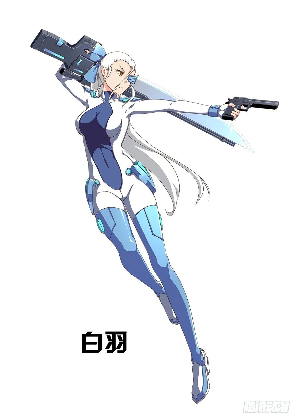 105 跟踪 第11页