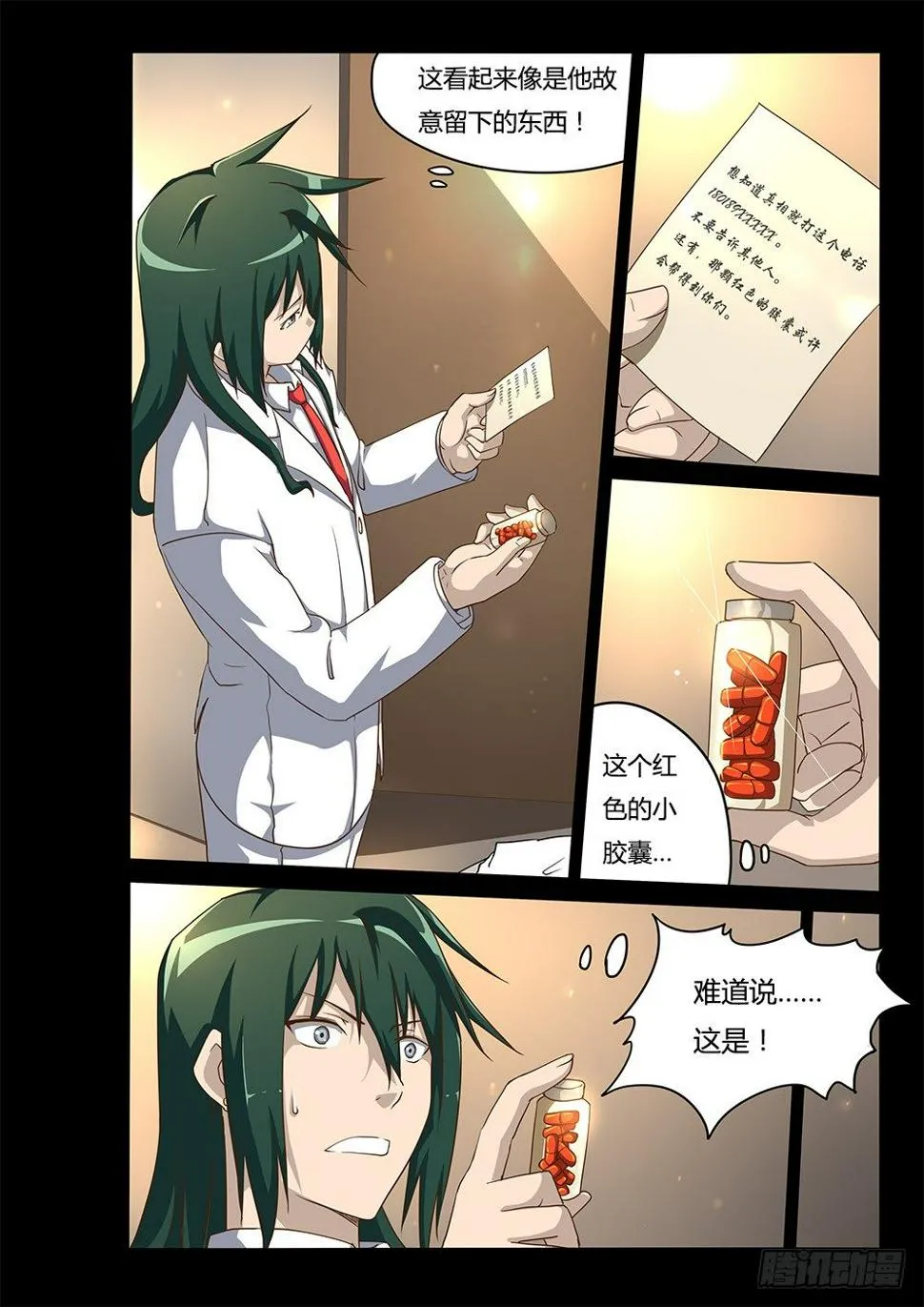 106 目标 第2页