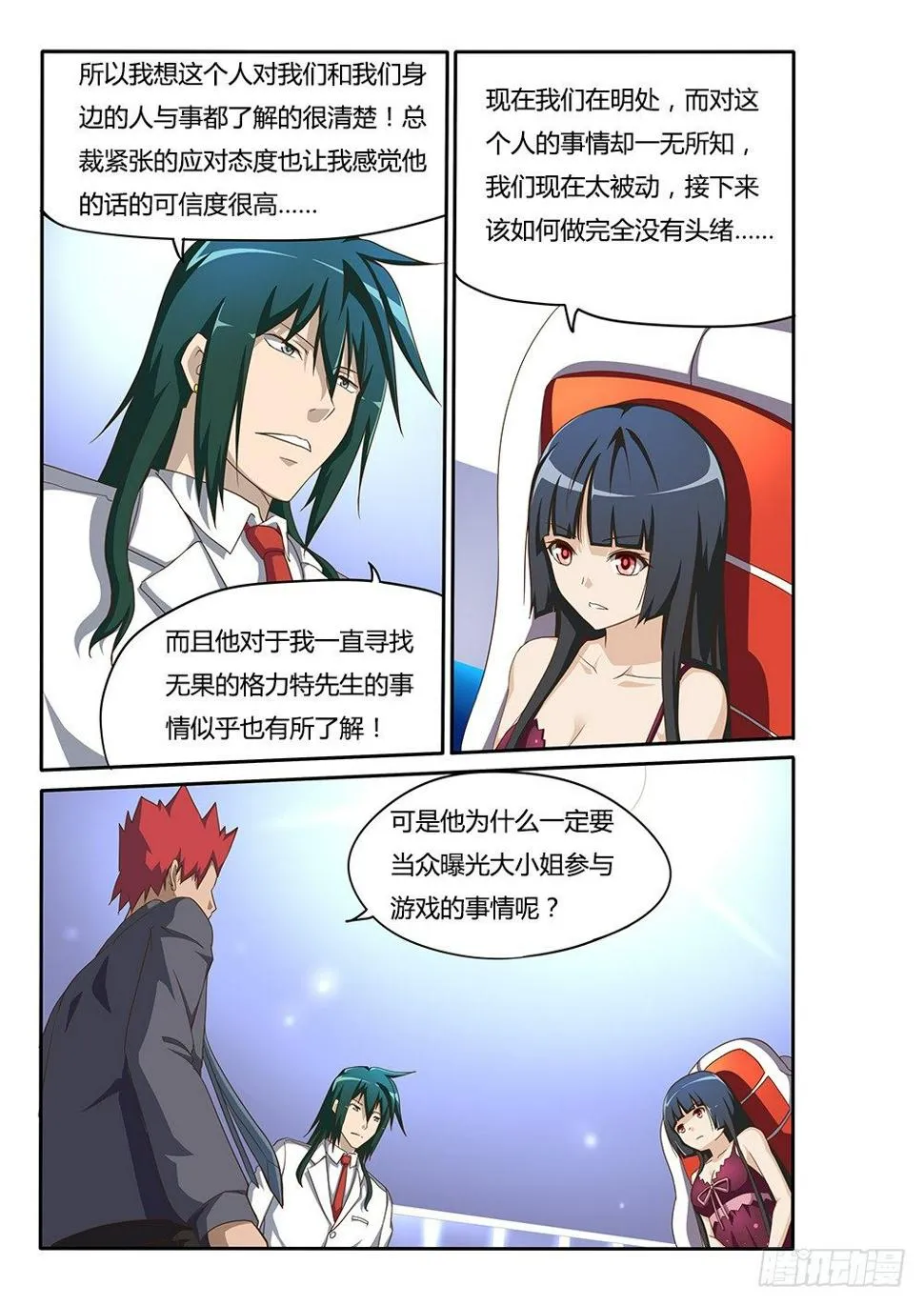 106 目标 第5页