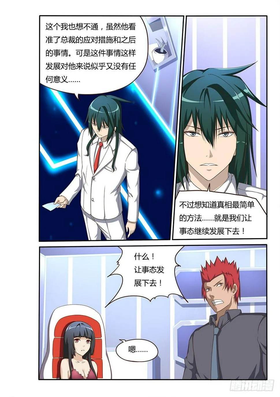 106 目标 第6页
