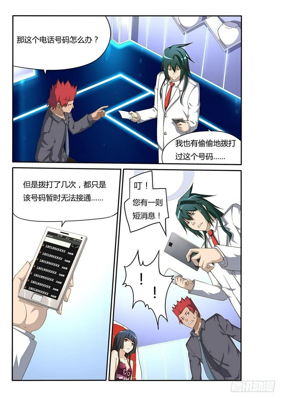 106 目标 第7页