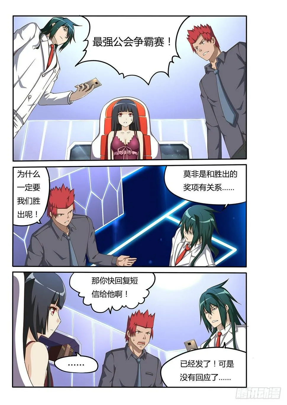 106 目标 第9页