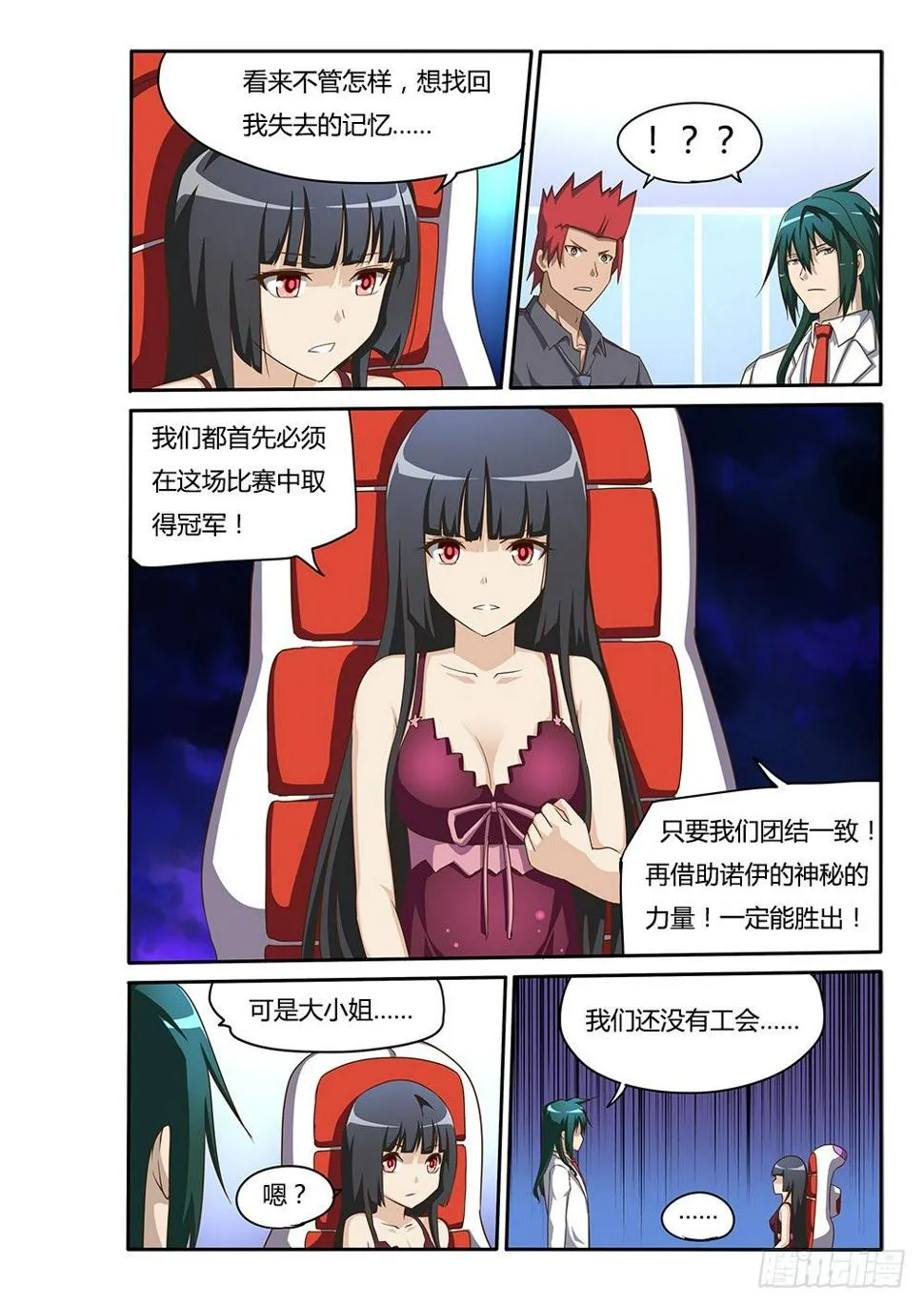 106 目标 第10页