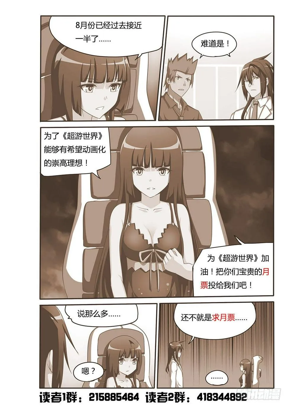 106 目标 第13页