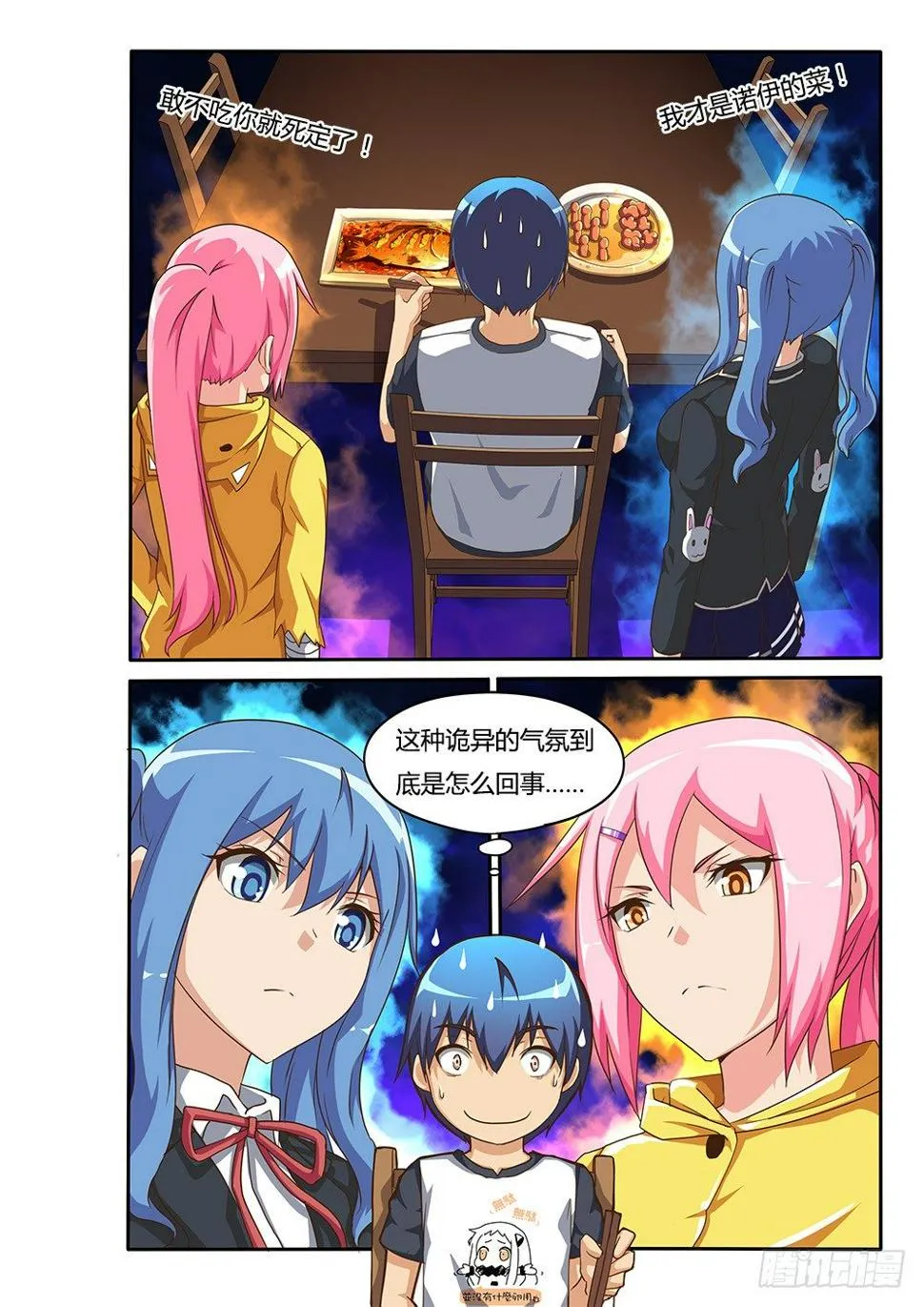 107 饮酒会助眠？ 第2页
