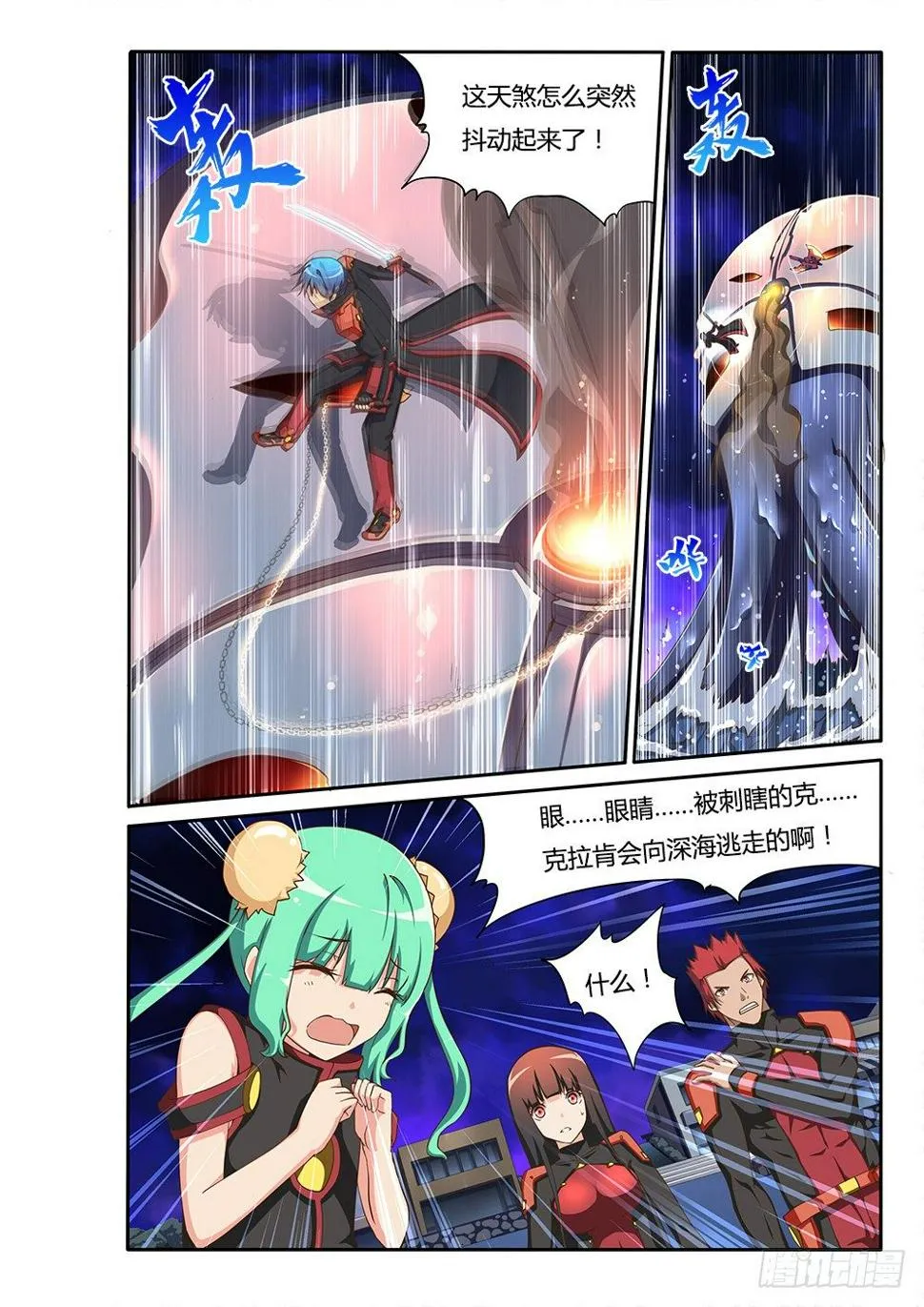 120 中秋快乐 第8页