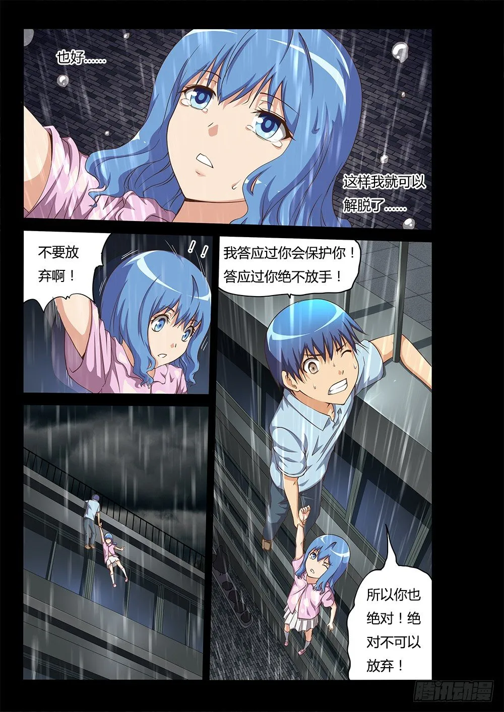 123 女皇 第1页