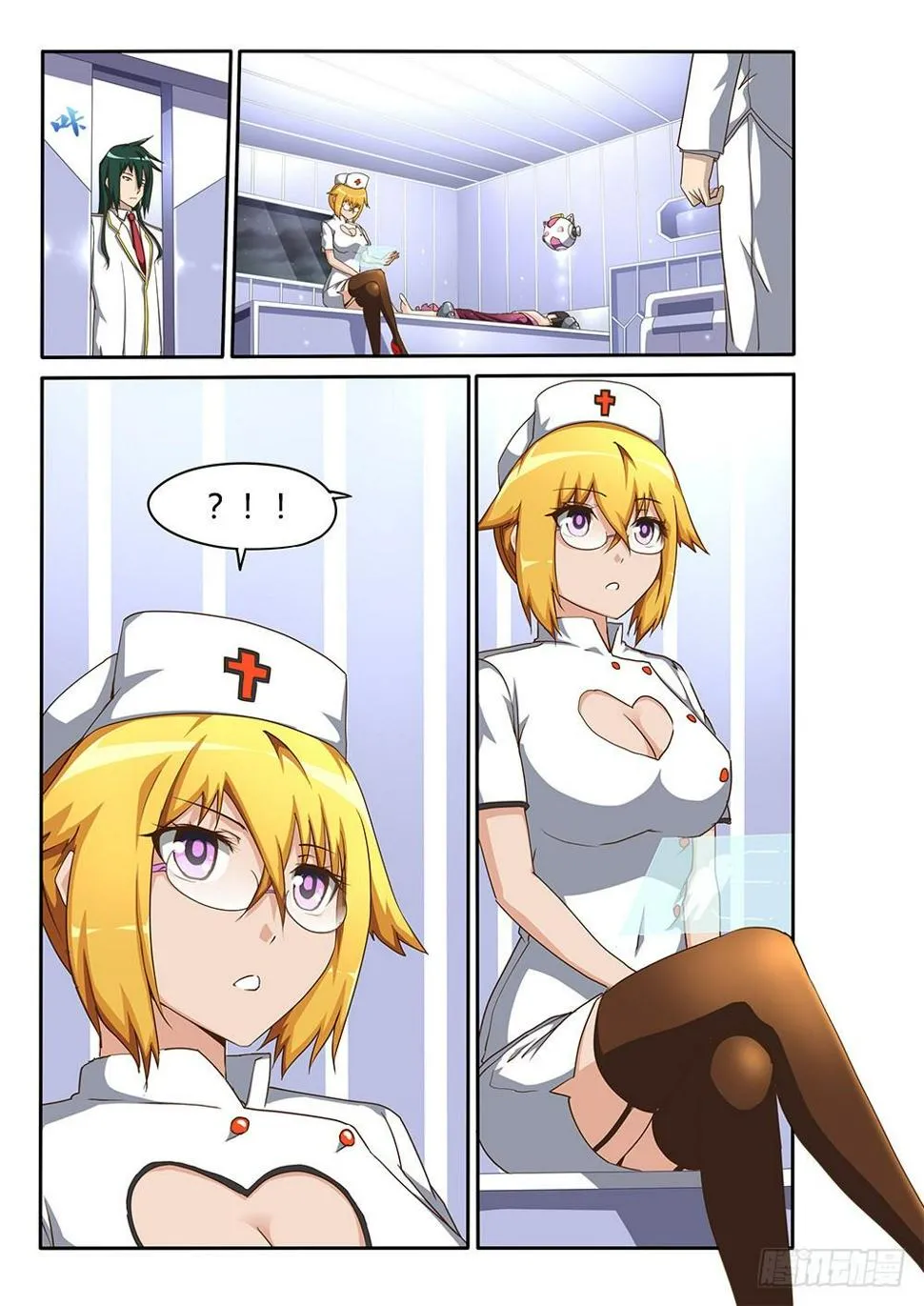 130 无法退出 第5页