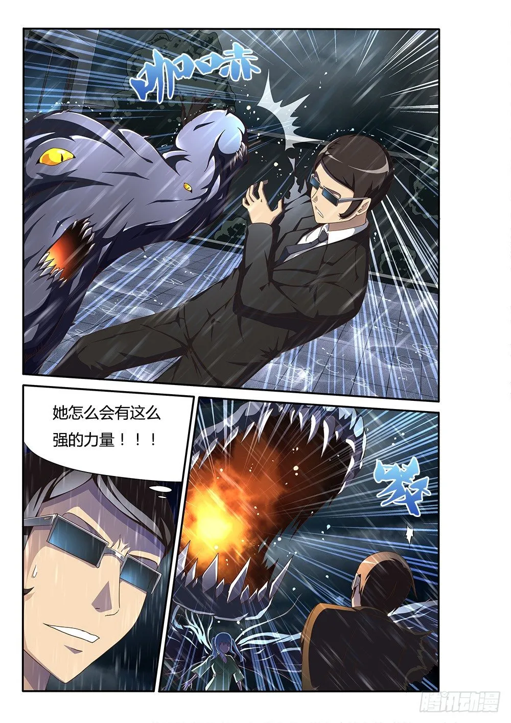 136 独立空间 第1页