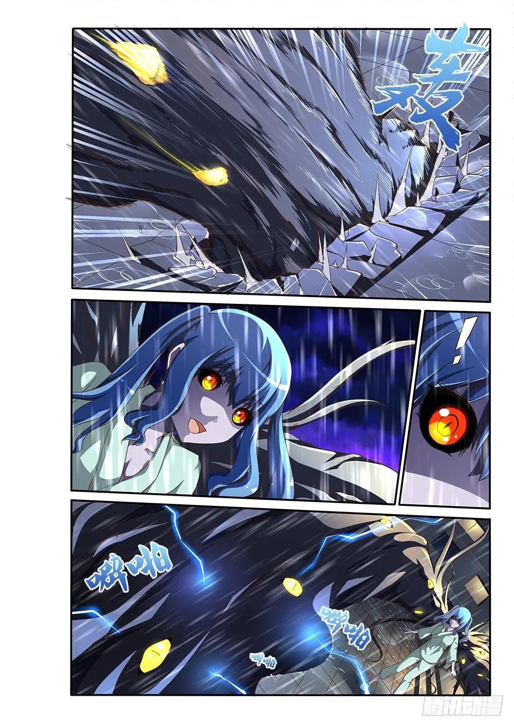 136 独立空间 第2页