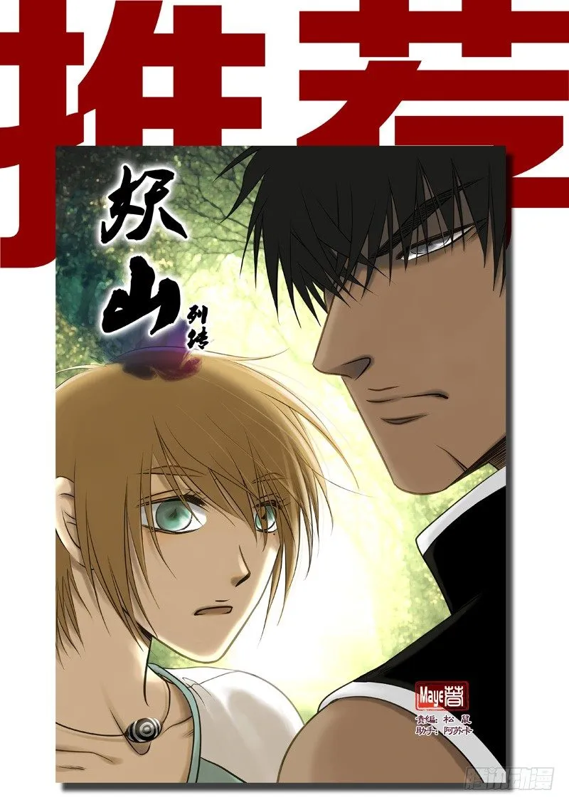 136 独立空间 第10页