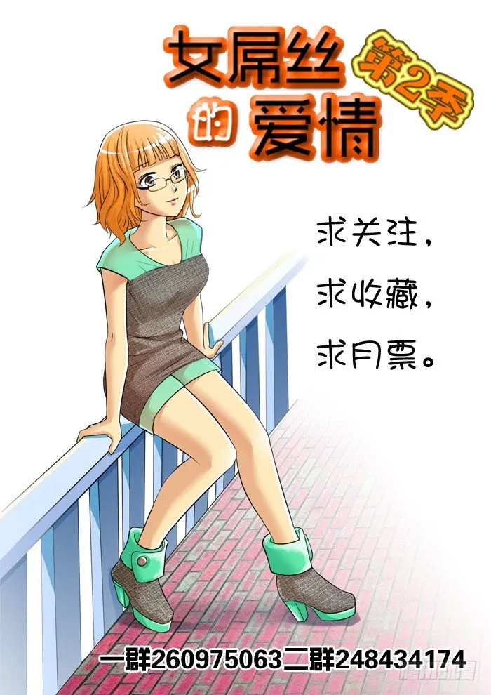 137 又一个玩家 第10页