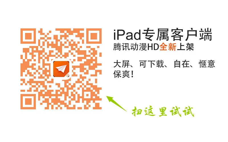 137 又一个玩家 第11页