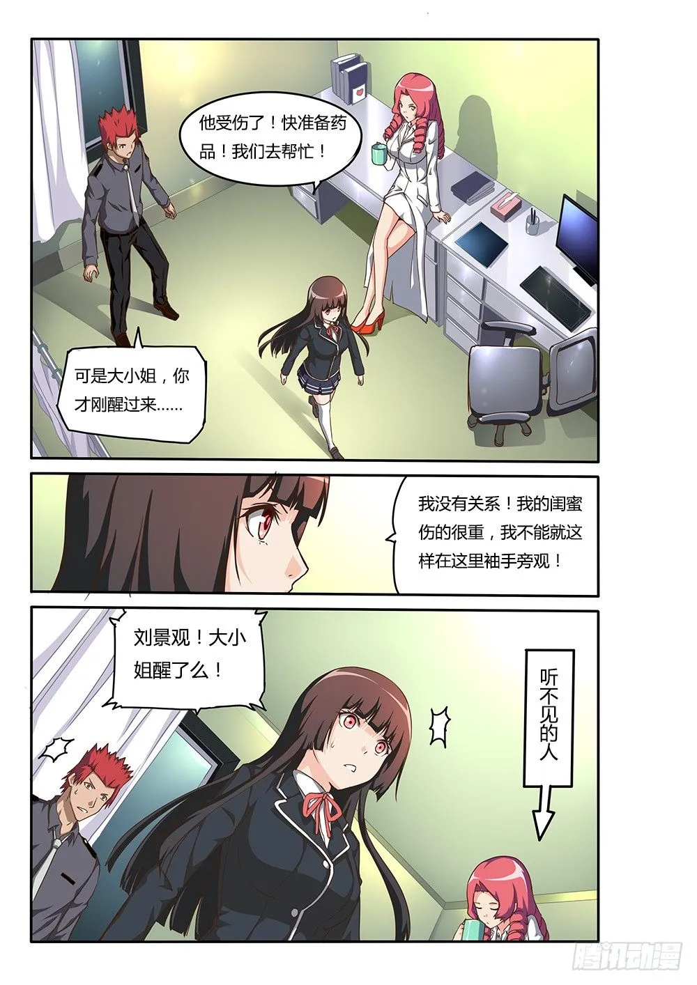 145 无法退出游戏+1 第3页