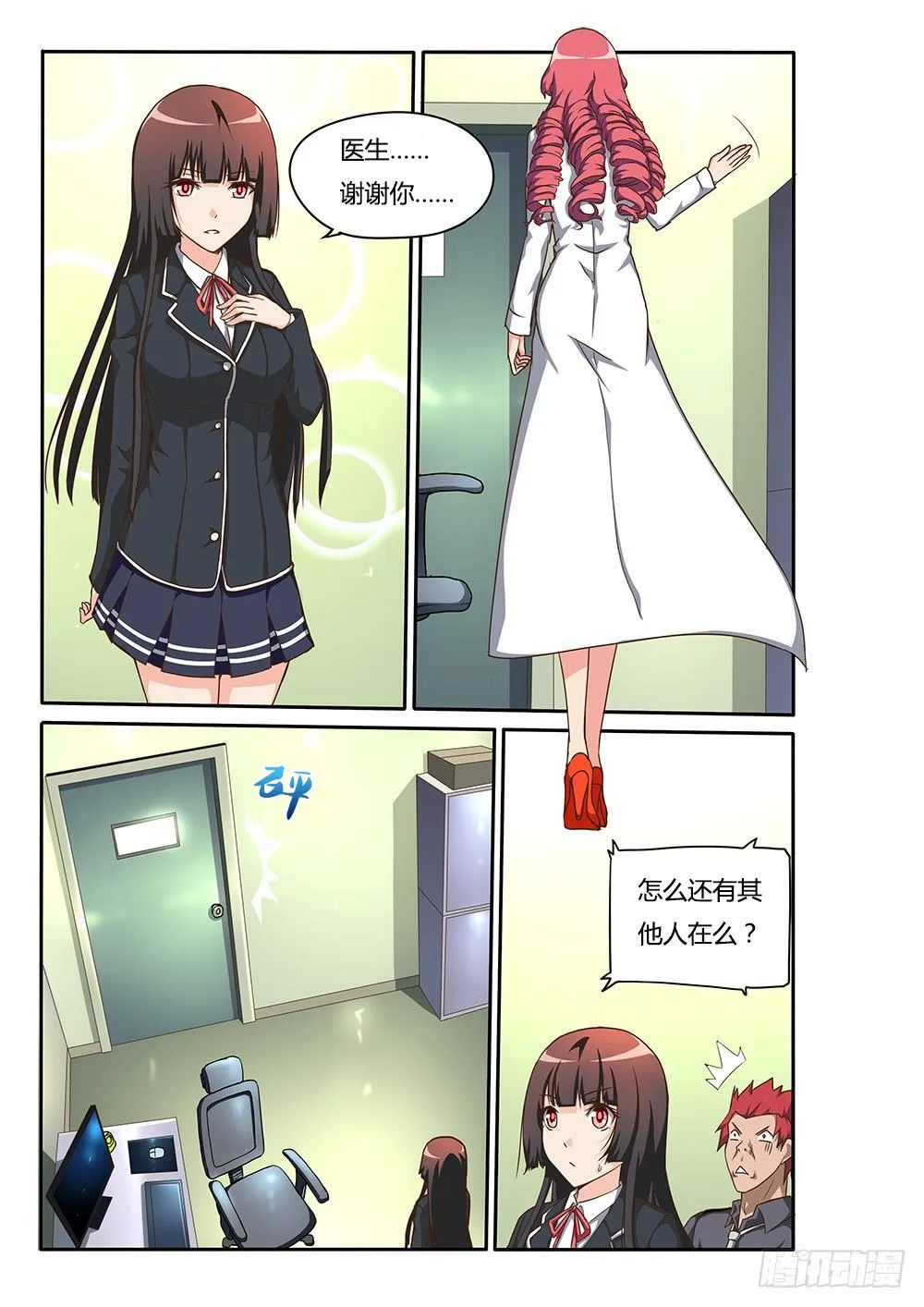145 无法退出游戏+1 第7页