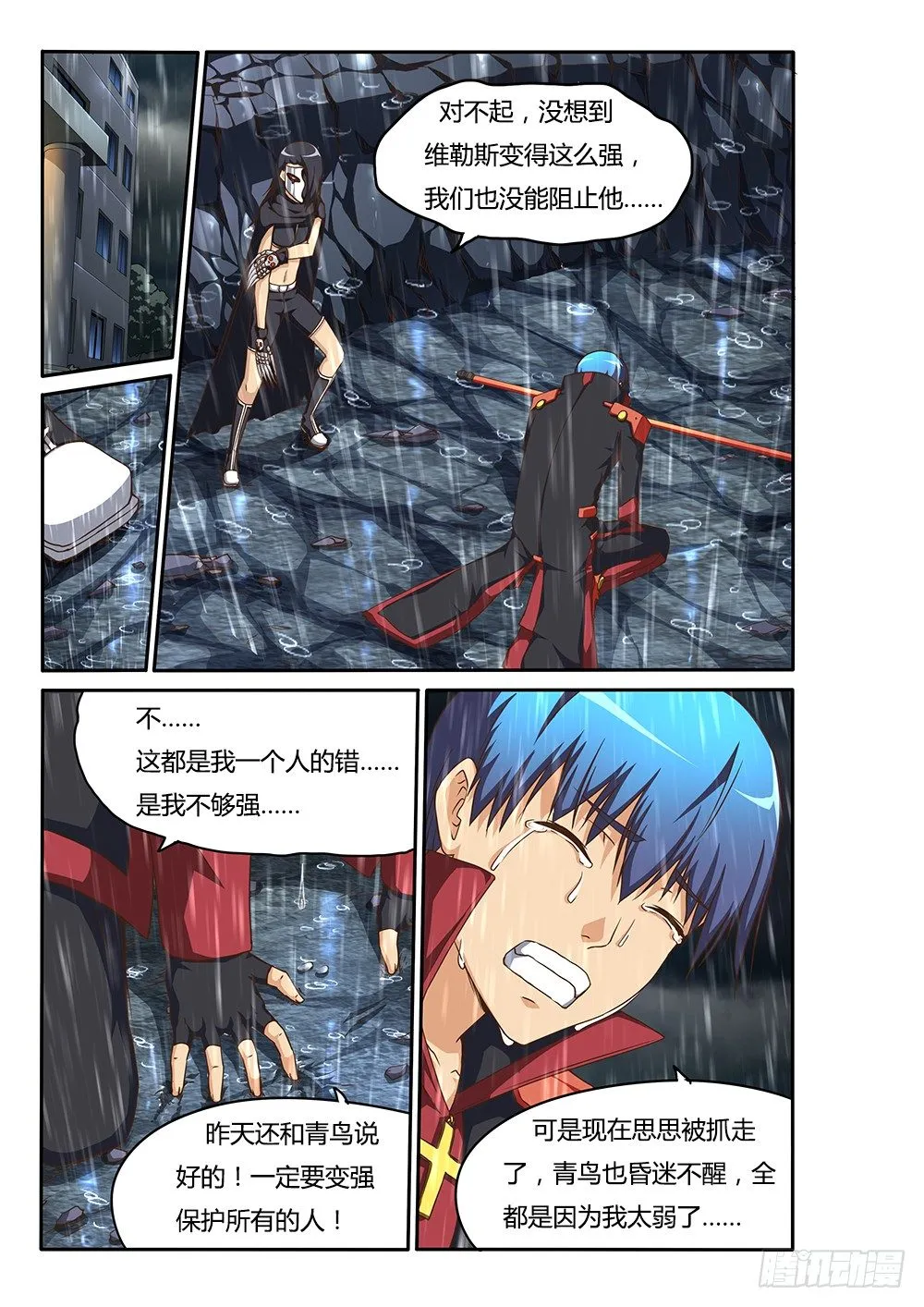 146 独立空间的源头 第1页