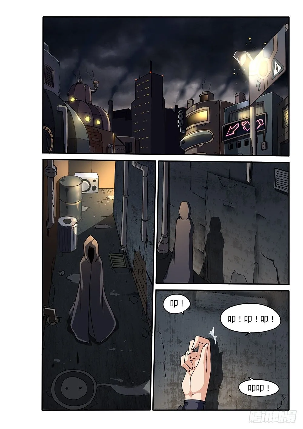 149 蒙斯特的窝 第2页