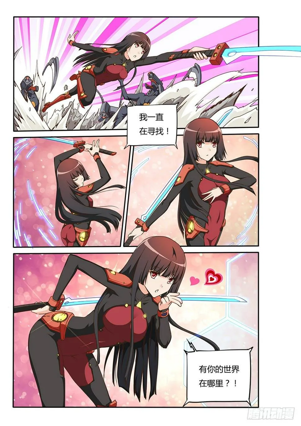 156 新春快乐！猴年吉祥！ 第2页