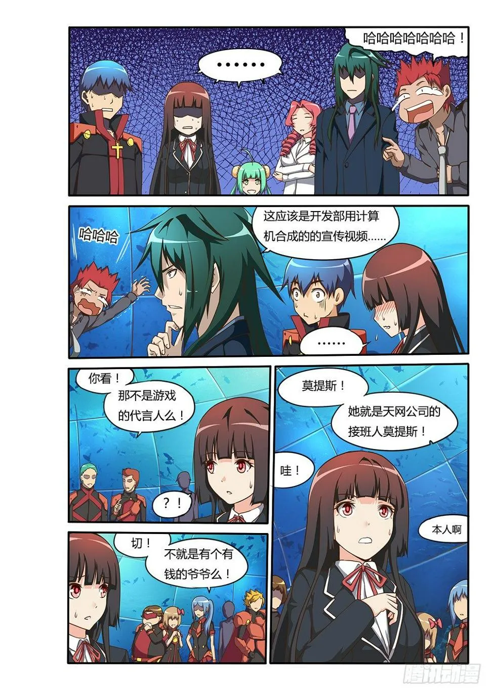 156 新春快乐！猴年吉祥！ 第3页
