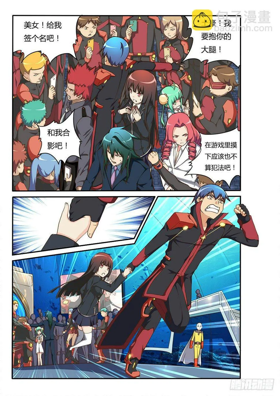 156 新春快乐！猴年吉祥！ 第4页