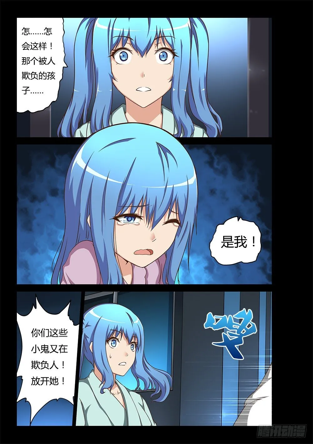 164 回忆的真相上 第5页