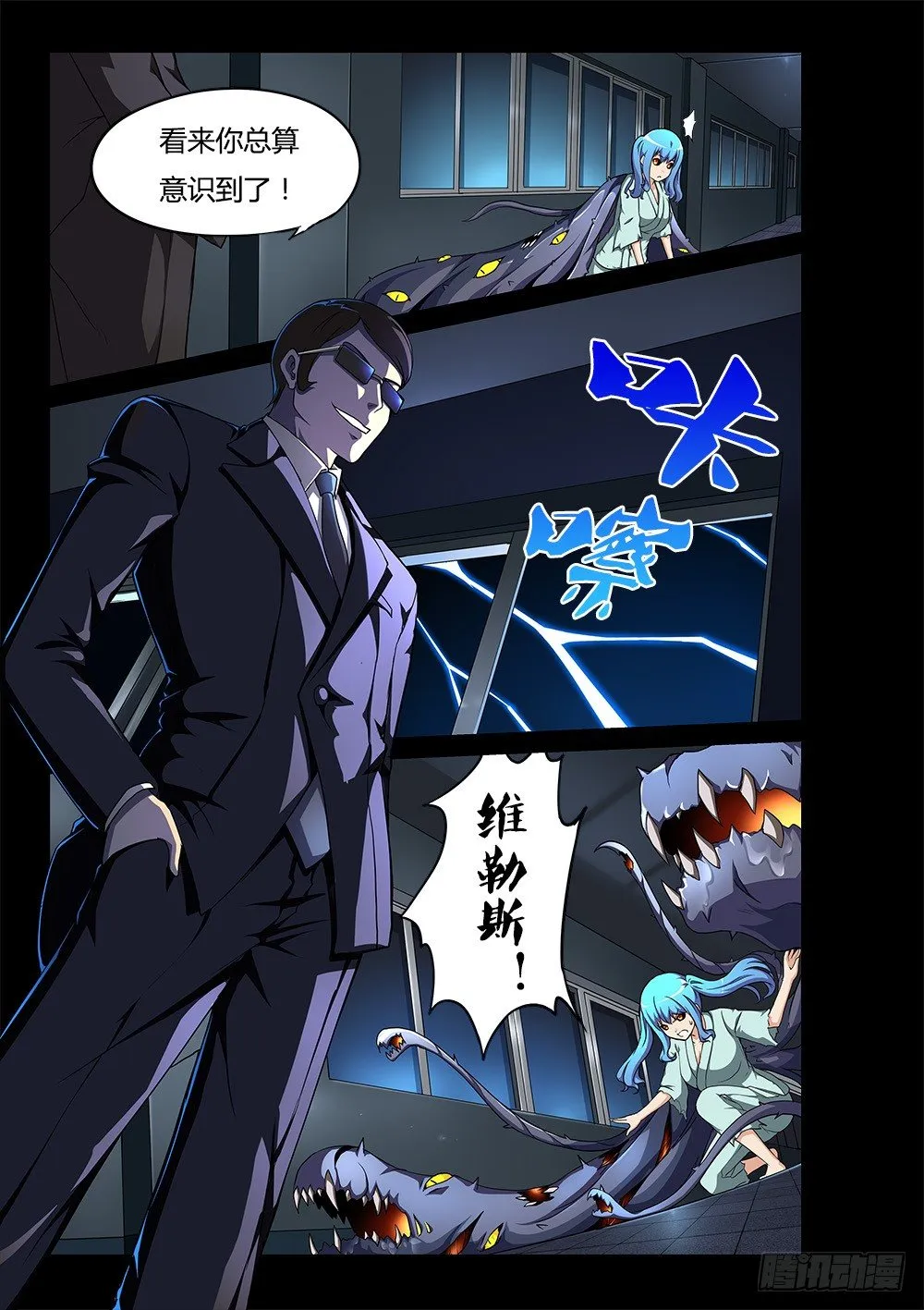 166 伙伴 第1页