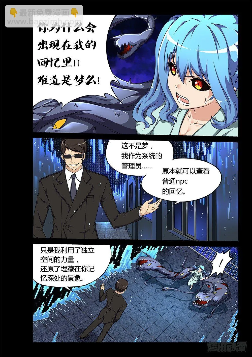 166 伙伴 第2页