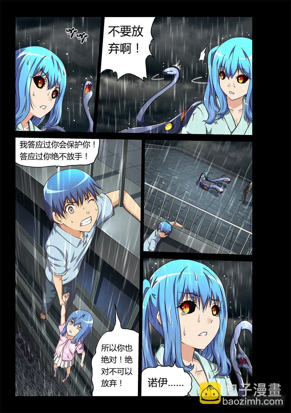 166 伙伴 第3页