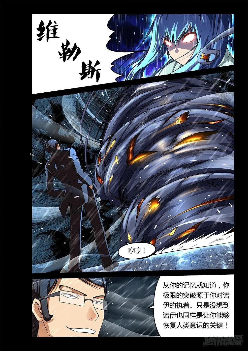 166 伙伴 第4页